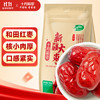 十月稻田 SHI YUE DAO TIAN 新疆大枣 500g