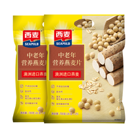 88VIP：西麦 中老年 营养燕麦片 700g