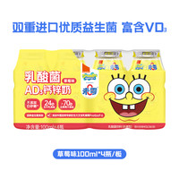 未零 BEAZERO 谷物泡芙棒