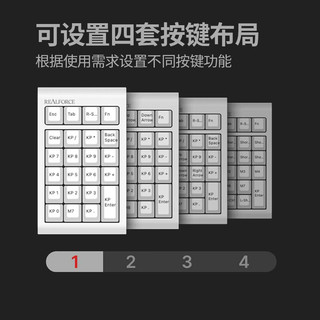  REALFORCE/燃风 45g键压 静电容键盘