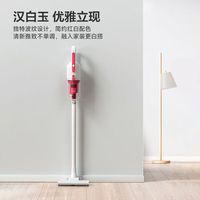 海尔吸尘器家用小型大吸力多功能手持推杆二合一地毯宠物毛发桌面 【升级款】白色+原装滤网*2