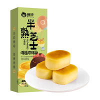 俏侬 半熟芝士（榴莲味）165g/盒 5粒装 新鲜半蒸芝士蛋糕下午茶点心