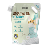 名创优品 MINISO猫砂天然钠基矿石猫砂5kg快速结团除臭无尘猫砂矿物混合猫砂 【除臭】月光白茶 5kg*1袋