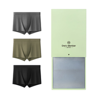 1号会员店 10A抗菌 桑蚕丝 四角内裤3条装