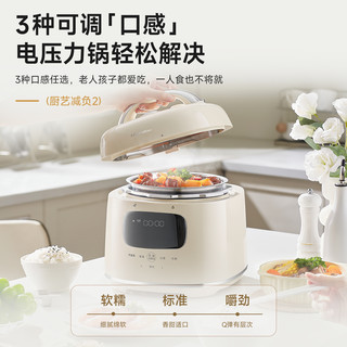  LINKFAIR/凌丰 LFDPC-ZZZB30 多功能 电压力锅  3升电压力锅 3L，3L