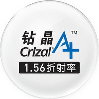 essilor 依视路 镜片 钻晶A+超薄1.56非球面近视镜片成品光学镜赠眼镜框