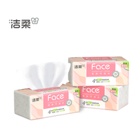 洁柔抽纸粉Face纸巾4层80抽20包面巾餐巾纸擦手纸婴儿纸巾可湿水面纸 20包整箱装