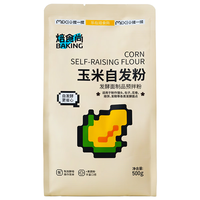 新良 焙食尚玉米自发粉 果蔬自发面粉 自发粉 果蔬粉 中筋面粉500g