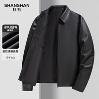 杉杉 ！ 绵羊皮真皮皮衣2025翻领长袖