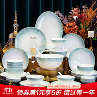 红牡丹 RED PEONY 景德镇骨瓷碗盘餐具陶瓷釉下彩碗碟整套简约家用碗具乔迁碗筷盘子 云锦万里56件套汤碗版礼盒装