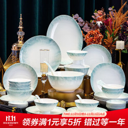 红牡丹 RED PEONY 景德镇骨瓷碗盘餐具陶瓷釉下彩碗碟整套简约家用碗具乔迁碗筷盘子 云锦万里56件套汤碗版礼盒装