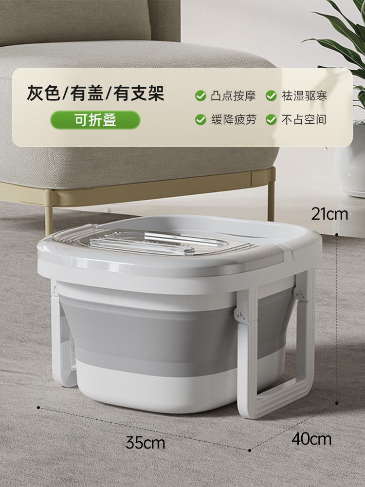 可折叠泡脚桶家用加高深过小腿保温按摩足浴盆冬季养生洗脚盆 白灰色-带盖带支架【升级加厚/自带提手】