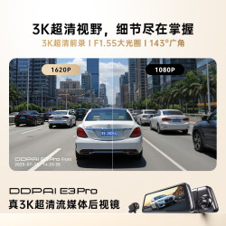 盯盯拍 E3 Pro 行车记录仪 3K 前后双摄