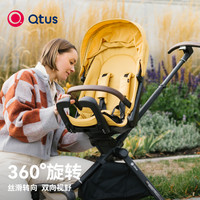 Qtus Q10 Jay 婴儿推车 蒙德里安大师作品合作款