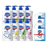 Safeguard 舒肤佳 健康抑菌洗手液套装 (纯白清香型+柠檬清香型+芦荟柔肤呵护型)