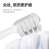 适配Laifen徕芬电动牙刷LFTB01-P非缓震软毛通用牙刷头