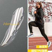 海尔斯 2026款HIRACER-HIGO 顶级缓震宽厚底男女款运动恢复跑步鞋