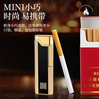 若烟 迷你便携创意打火机 金黑