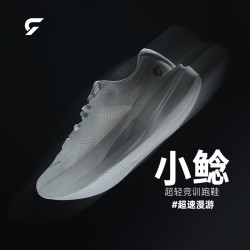 大鲶 小鲶2.0跑鞋男女鞋专业竞速跑步鞋大毛牛轻量化减震软底运动鞋 白色 43
