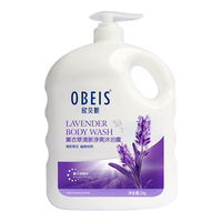 移动端、京东百亿补贴：欧贝斯 obeis 薰衣草沐浴露正品沐浴乳女全身补水保湿家庭装持久留香2L