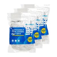 茶花一次性保鲜膜套罩加厚300只食品级松紧带保鲜袋冰箱家用