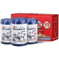 驼宝 富硒益生菌驼乳粉 成人奶粉 1000g*3罐装