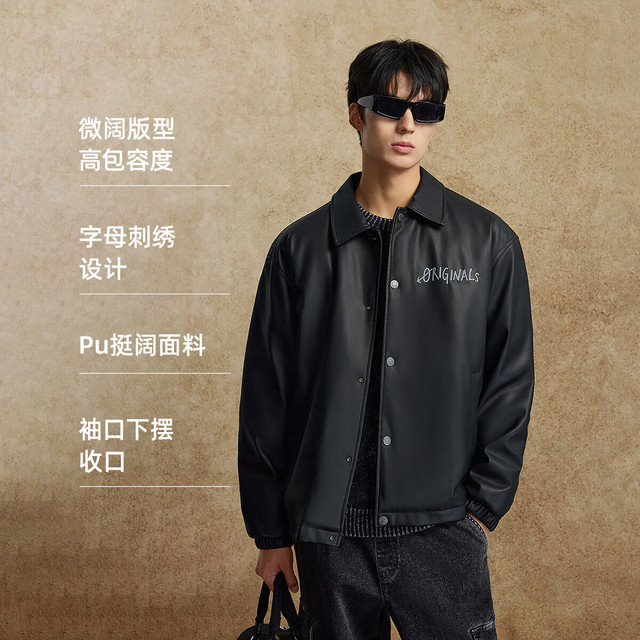 JACK&JONES 杰克琼斯 教练夹克式轻薄羽绒服  PU皮衣