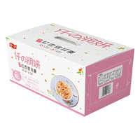 阿一波冻干银耳羹225g礼盒 红枣枸杞冲泡即食免煮代餐