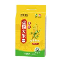 东北老农 盘锦大米 蟹稻共生 粳米 25kg
