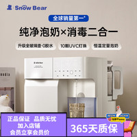 小白熊消毒柜紫外线摇暖奶恒温调奶器消毒烘干二合一体机喂养台 喂养台HL-5098全玻璃壶ultra 1.5L