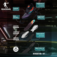 乔丹QIAODAN锋刺RISE1.5篮球鞋巭TURBO回弹专业实战球鞋 刺蜜(黑色/蓝绿) 40.5