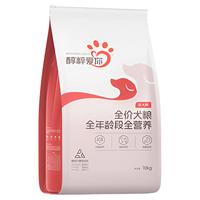 PURICH 醇粹 全犬全阶段狗粮 10kg