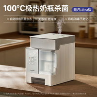 SnowBear小白熊奶瓶消毒柜婴儿蒸汽消毒器带烘干二合一消毒锅