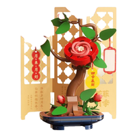 JAKI 佳奇 国潮花植系列 DK001 芳菲月季