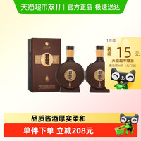 习酒 1988 53%vol 酱香型白酒 500ml*2瓶