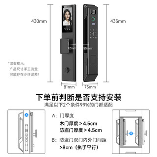 凯利莱 K70Pro+ 双摄掌静脉 双摄版 智能门锁