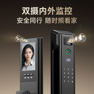 凯利莱 K70Pro+ 双摄掌静脉 双摄版 智能门锁