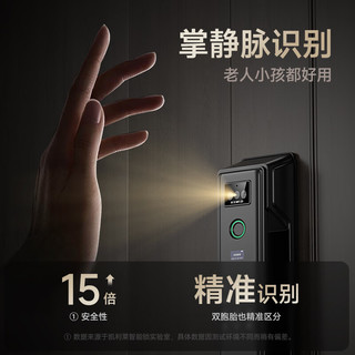 凯利莱 K70Pro+ 双摄掌静脉 双摄版 智能门锁