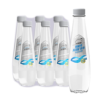 纯极限长白山弱碱性天然矿泉水低氘含天然偏硅酸饮用水330ml*6瓶 【天然纯正】330ml*6瓶量贩