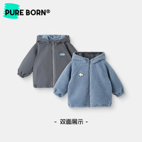 pureborn 博睿恩 儿童加绒保暖连帽外套25秋冬装男女宝宝上衣