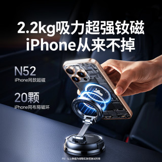 绿联 车载手机支架2025新款磁吸汽车上专用导航真空吸附吸盘手机架
