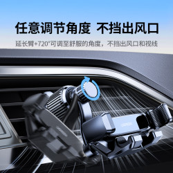 绿联 车载手机支架车内专用出风口手机架新款汽车用导航车上支撑架