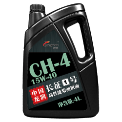 龙润 “长征1号”柴机油CH-4 15W-40 4L