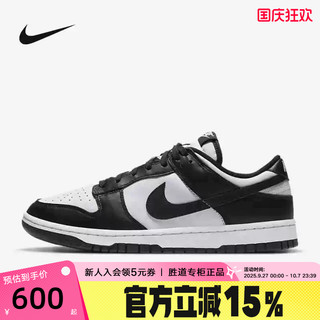 NIKE/耐克 Dunk LOW 黑白熊猫 低帮运动板鞋