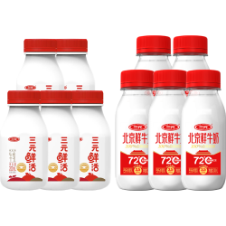三元 乐活 北京鲜牛奶  乐活200ml*5瓶+北京鲜牛奶72℃240ml*5瓶