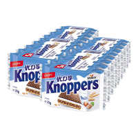 Knoppers 优立享 牛奶榛子巧克力威化饼干 450g