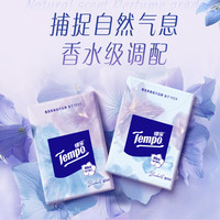 得宝 4层加厚手帕纸巾54小包蓝风铃有香便携装t