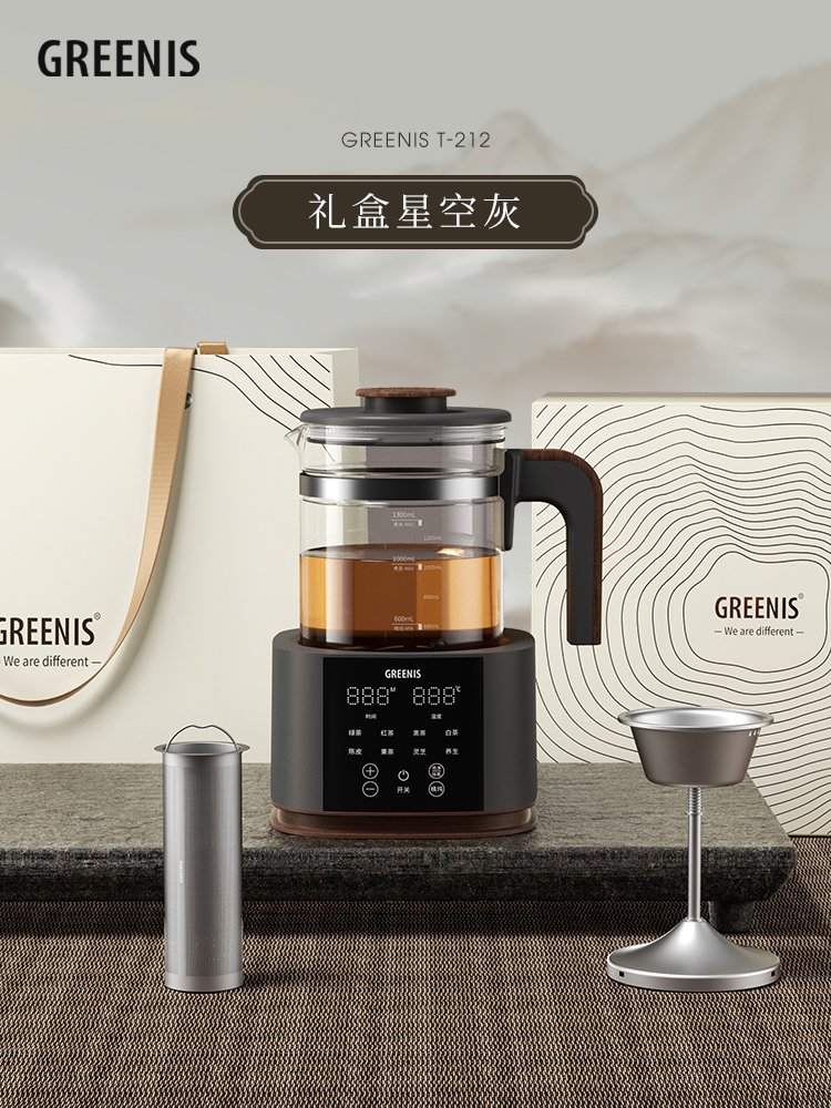 深灰色