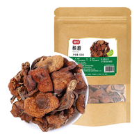 富昌 榛蘑150g 东北特产野生榛蘑 山珍菌菇南北干货 小鸡炖蘑菇食材 榛蘑菇150g