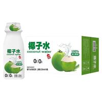 礼拜柒 100%椰子水 220ml*10瓶